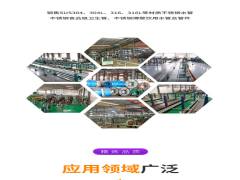 不銹鋼彎頭施工安裝時(shí)要注意些什么？