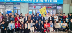 安溪商會參觀秦西盟展廳，共鑒第20屆絲路西安國際水展風(fēng)采